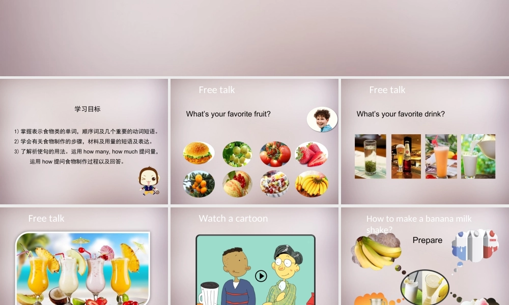 八年级英语上册 Unit 8 How do you make a banana milk shake Section A（1a-2c）课件.ppt