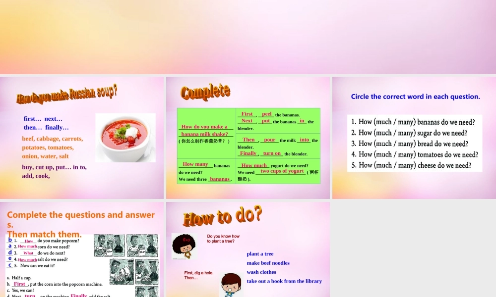 八年级英语上册 Unit 8 How do you make a banana milk shake Section A（grammar focus-3c）课件.ppt