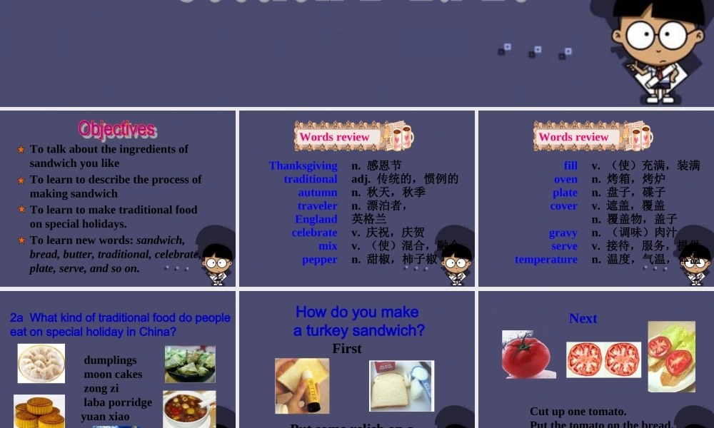 八年级英语上册 Unit 8 How do you make a banana milk shake Section B 2课件.ppt