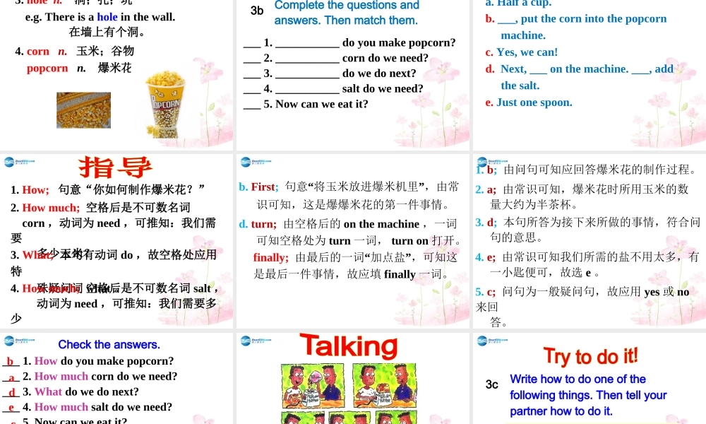 八年级英语上册 Unit 8 How do you make a banana milk shake SectionA2课件.ppt
