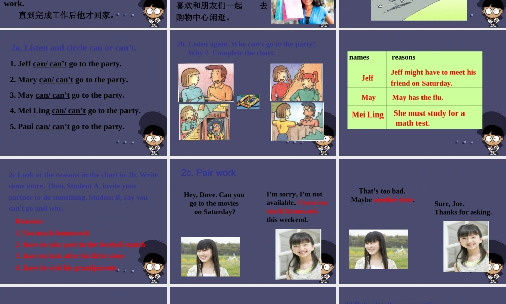 八年级英语上册 Unit 9 Can you come to my party Section A 2课件.ppt