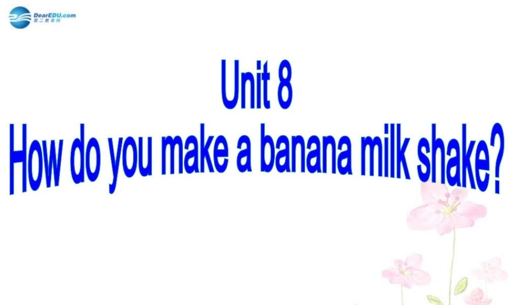 八年级英语上册 Unit 8 How do you make a banana milk shake SectionA1课件.ppt