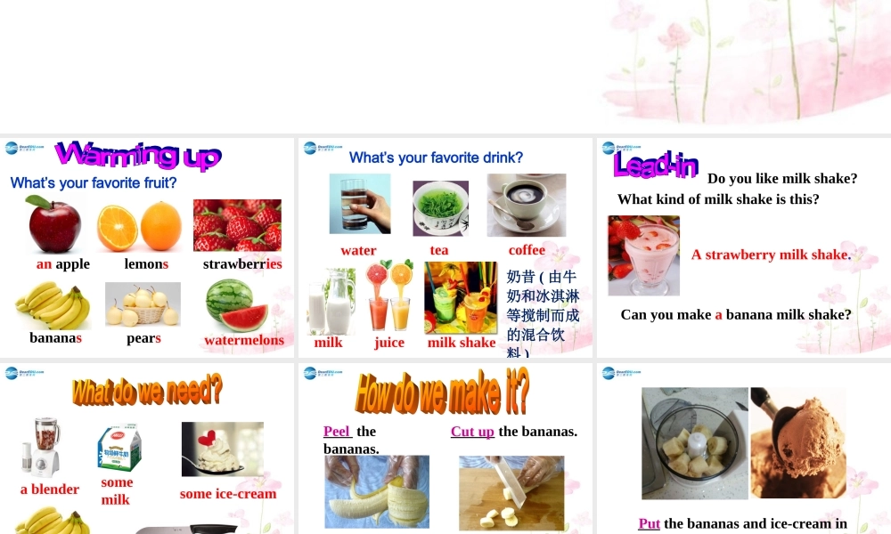 八年级英语上册 Unit 8 How do you make a banana milk shake SectionA1课件.ppt