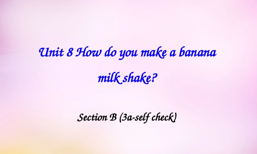 八年级英语上册 Unit 8 How do you make a banana milk shake Section B（3a-self check）课件.ppt