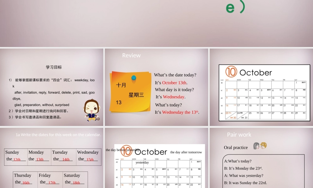 八年级英语上册 Unit 9 Can you come to my party Section B（1a-2e）课件.ppt