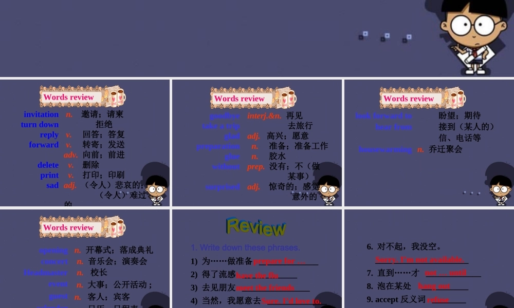 八年级英语上册 Unit 9 Can you come to my party Section B 2课件.ppt