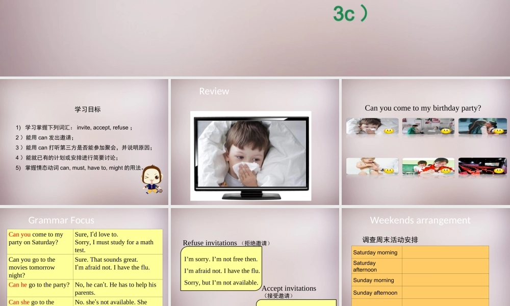 八年级英语上册 Unit 9 Can you come to my party Section A（Grammar Focus-3c）课件.ppt