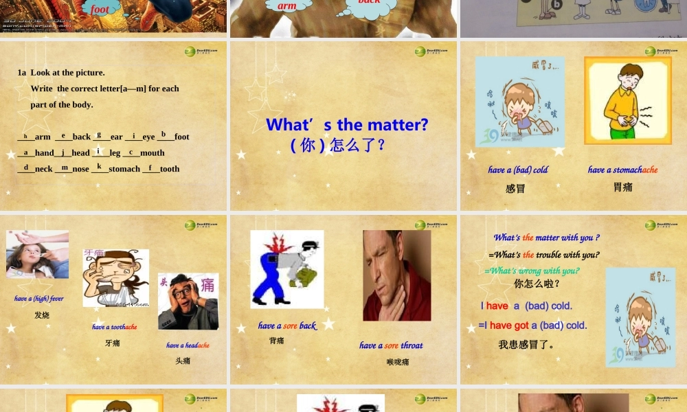 八年级英语下册 Unit 1 Whats the matter全单元精美课件 .ppt