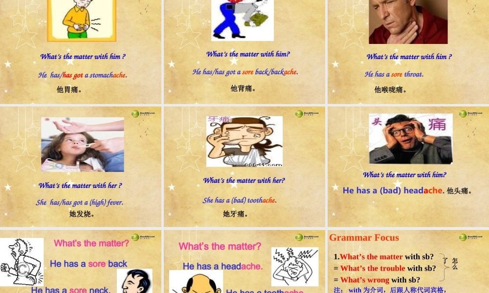 八年级英语下册 Unit 1 Whats the matter全单元精美课件 .ppt