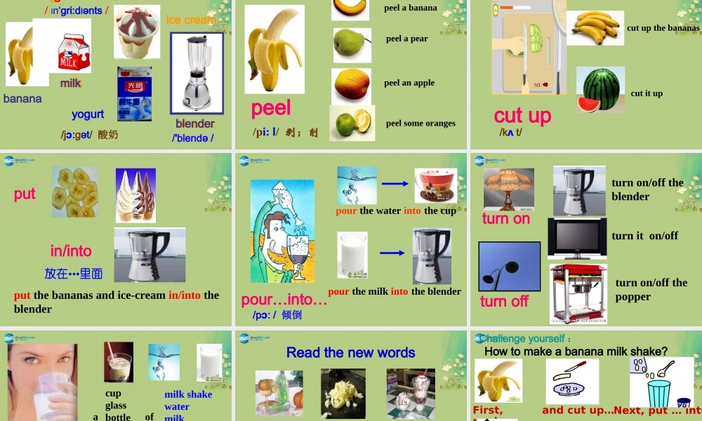 八年级英语上册 Unit How do you make a banana milk shake？ Section A-1a-1c课件.ppt