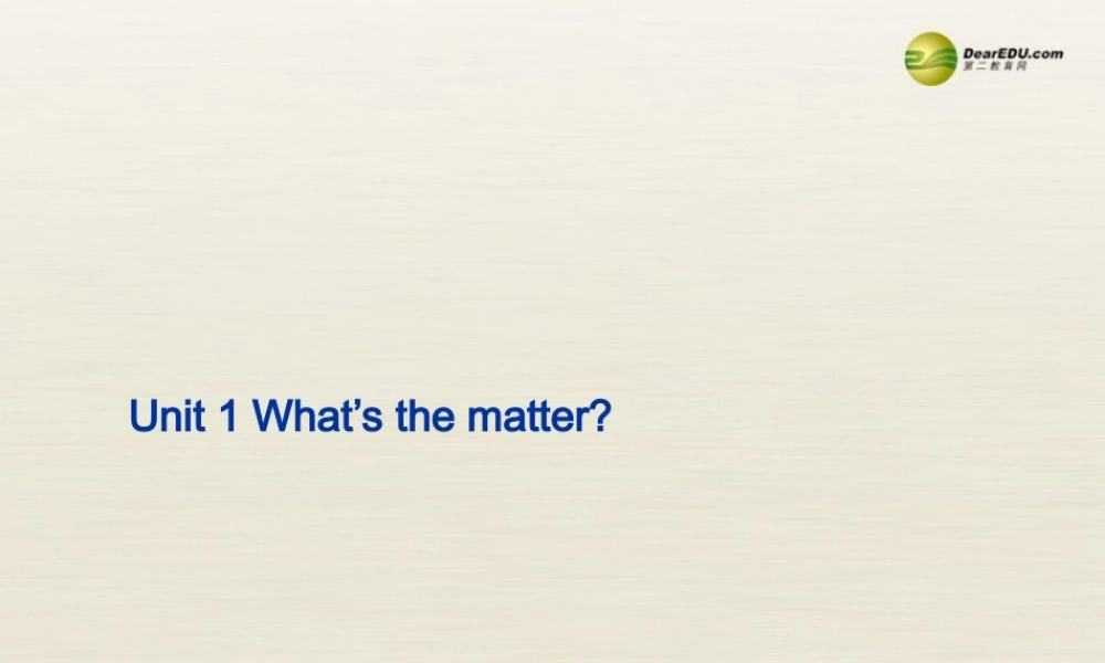 八年级英语下册 Unit 1 What’s the matter Period 2课件 .ppt