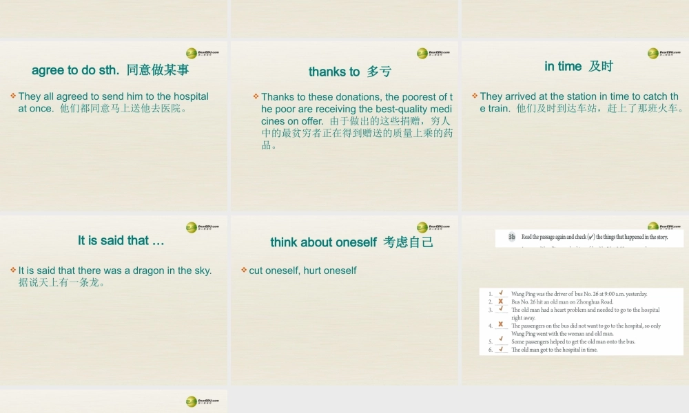 八年级英语下册 Unit 1 What’s the matter Period 2课件 .ppt