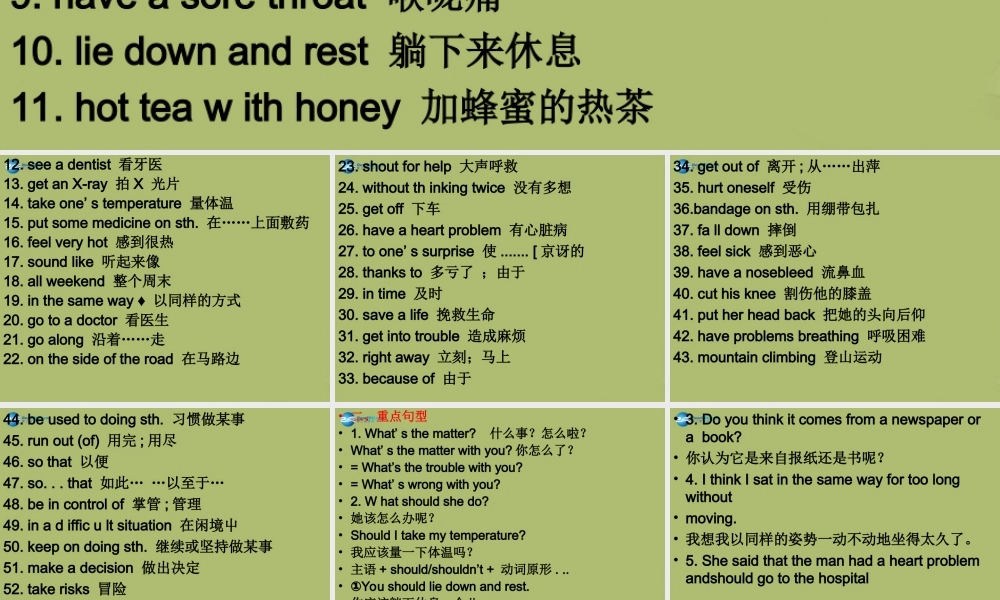 八年级英语下册 Unit 1What’s the matter课件 .ppt