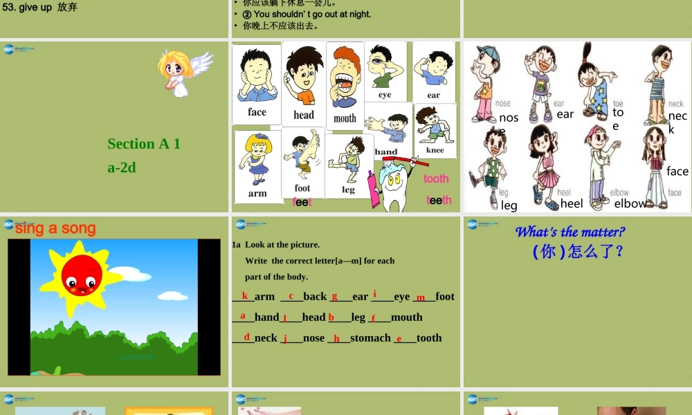 八年级英语下册 Unit 1What’s the matter课件 .ppt