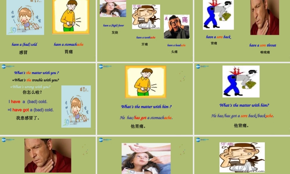 八年级英语下册 Unit 1What’s the matter课件 .ppt