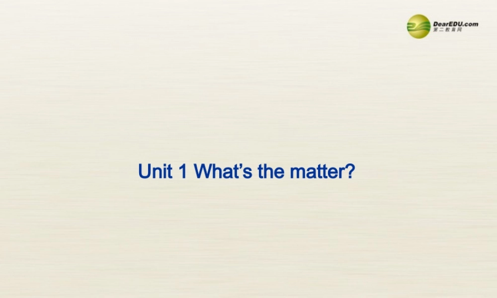 八年级英语下册 Unit 1 What’s the matter Period 3课件 .ppt
