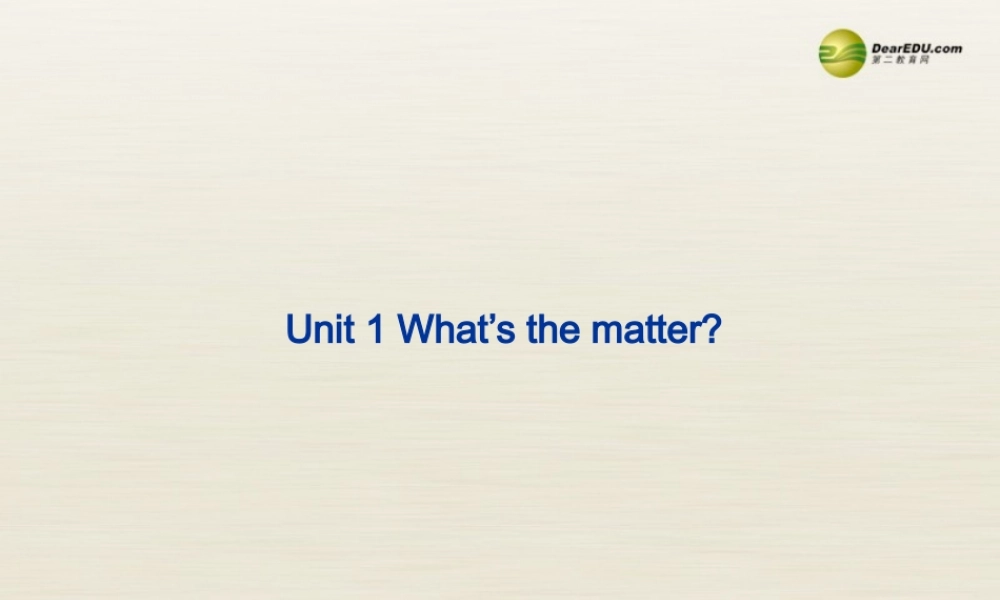 八年级英语下册 Unit 1 What’s the matter Period 4课件 .ppt