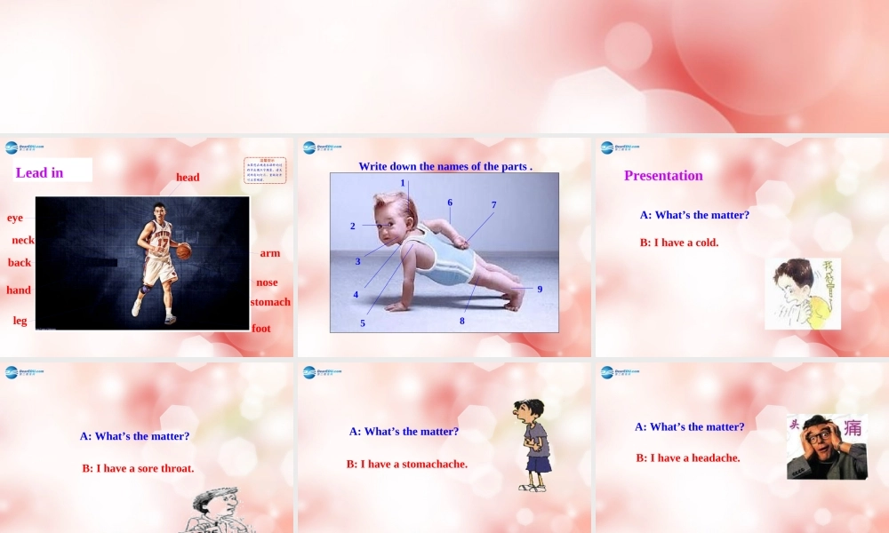 八年级英语下册 Unit 1 What’s the matter Section A教学课件 .ppt