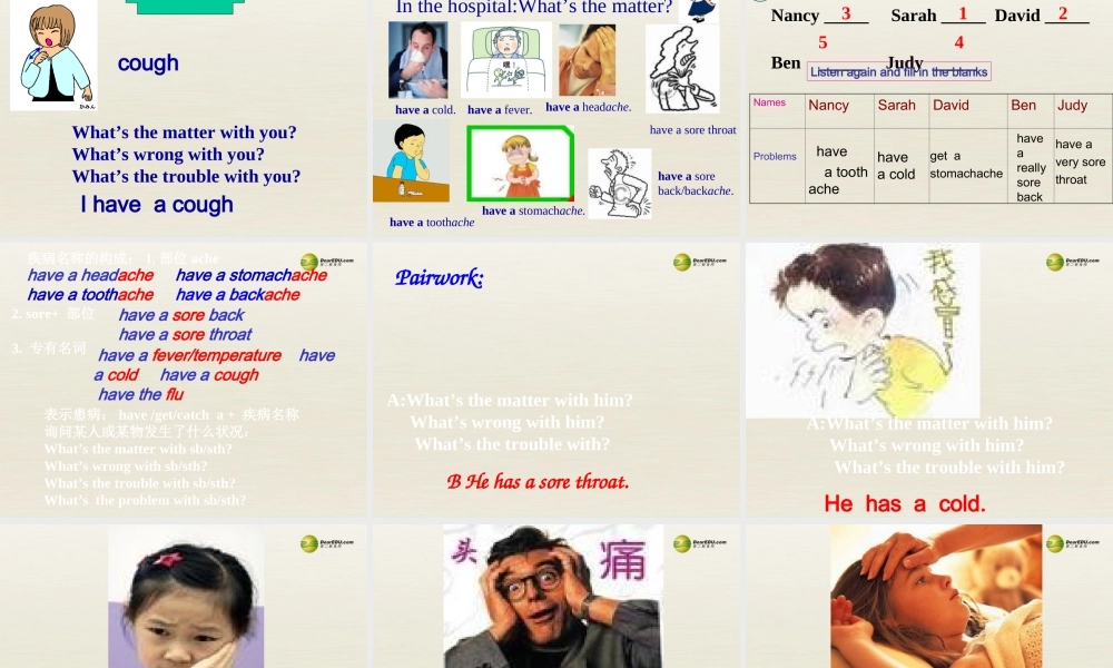 八年级英语下册 Unit 1 What’s the matter Section A 1a-1c课件 .ppt