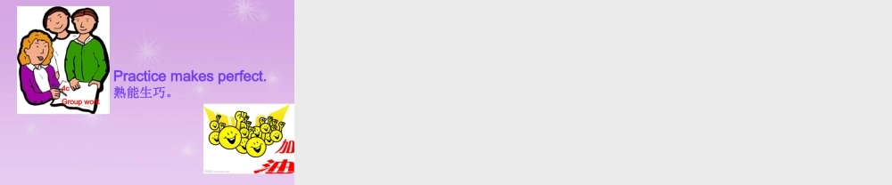 八年级英语下册 Unit 1 What’s the matter？Section A 4a 教学课件 .ppt