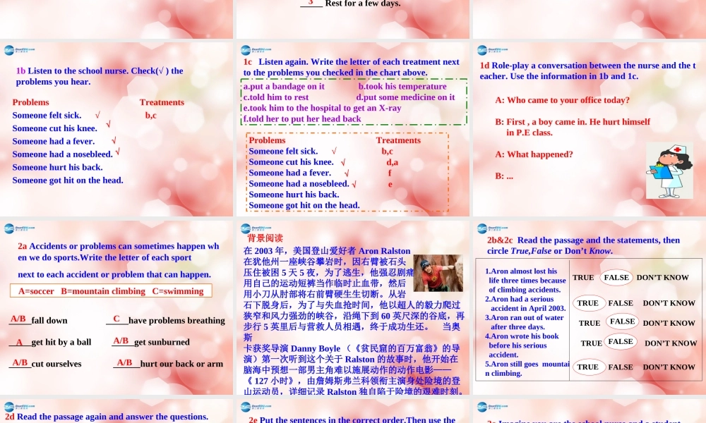 八年级英语下册 Unit 1 What’s the matter Section B教学课件 .ppt