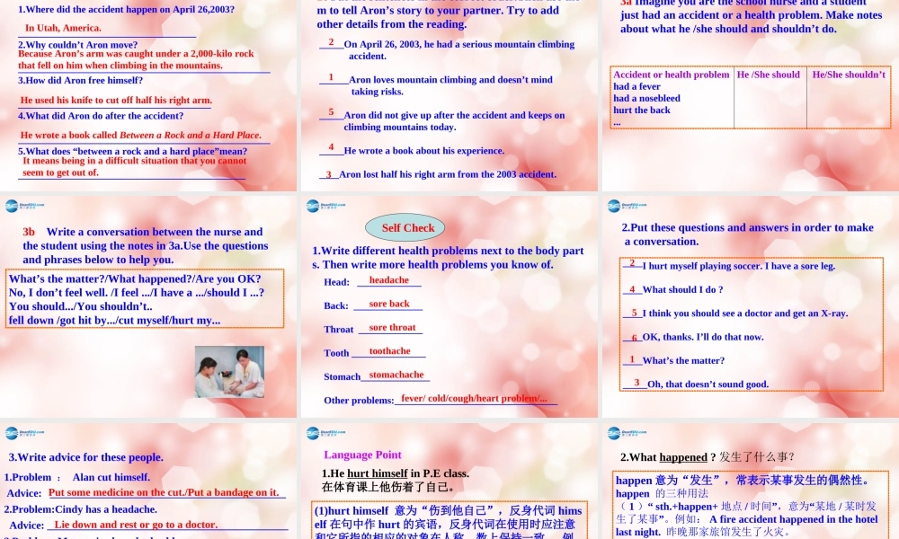 八年级英语下册 Unit 1 What’s the matter Section B教学课件 .ppt