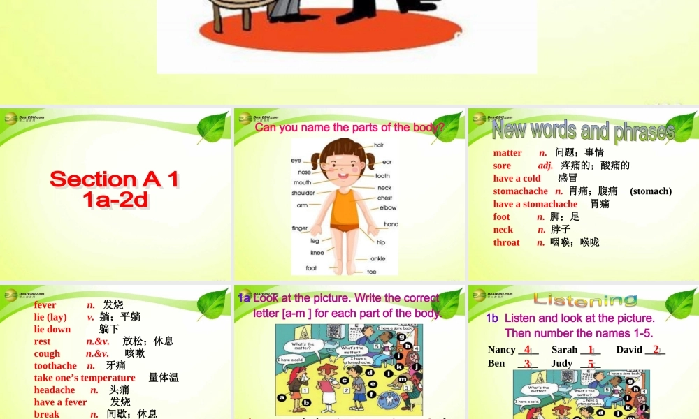 八年级英语下册 Unit 1 What’s the matter？Section A(1a-2d)精品课件 .ppt