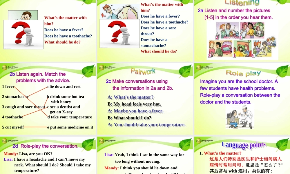 八年级英语下册 Unit 1 What’s the matter？Section A(1a-2d)精品课件 .ppt