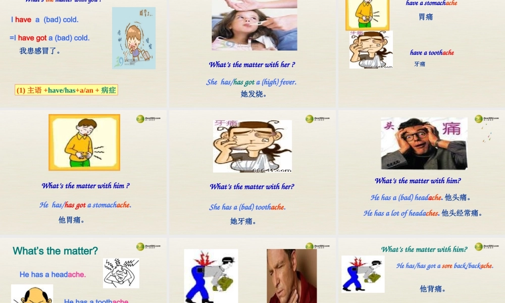 八年级英语下册 Unit 1 What’s the matter课件 .ppt