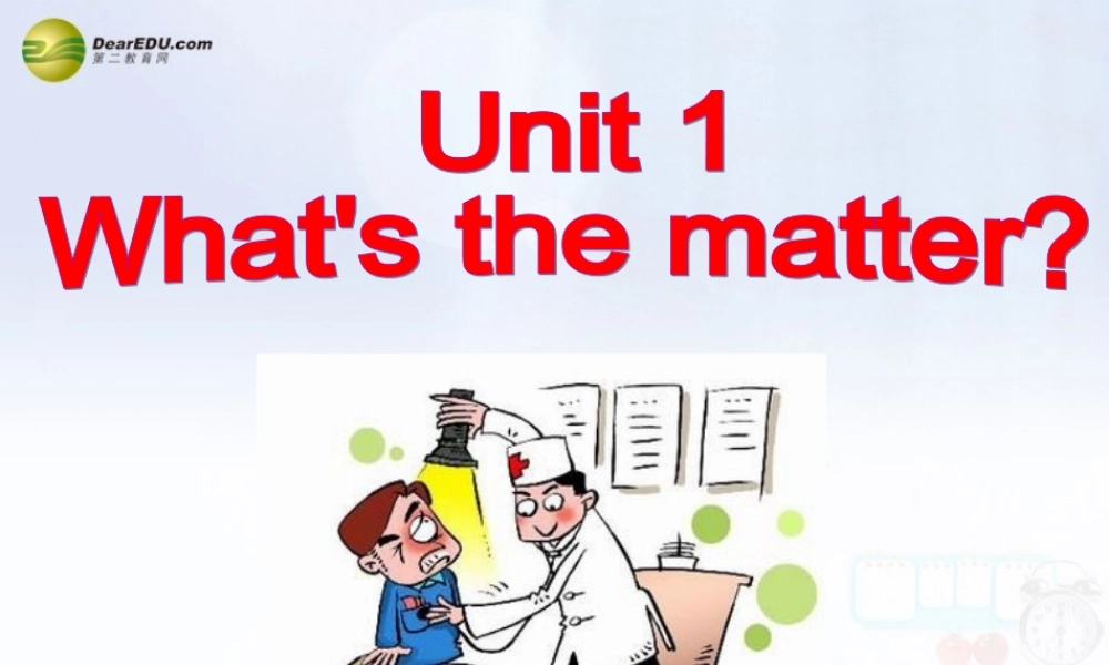 八年级英语下册 Unit 1 What’s the matter？Section A(Grammar Focus-4c)精品课件 .ppt
