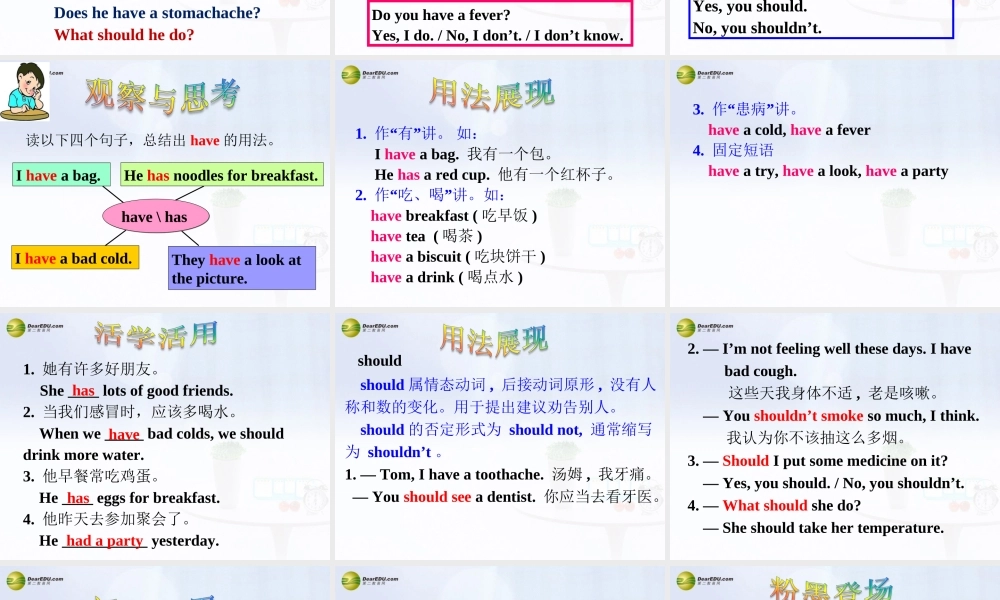 八年级英语下册 Unit 1 What’s the matter？Section A(Grammar Focus-4c)精品课件 .ppt