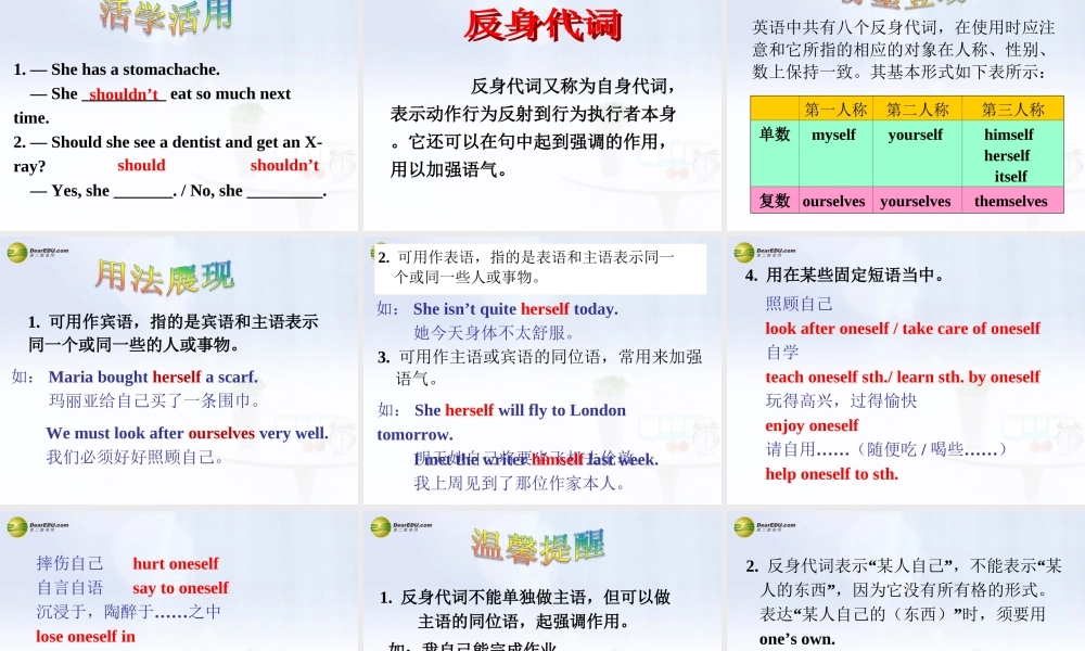 八年级英语下册 Unit 1 What’s the matter？Section A(Grammar Focus-4c)精品课件 .ppt