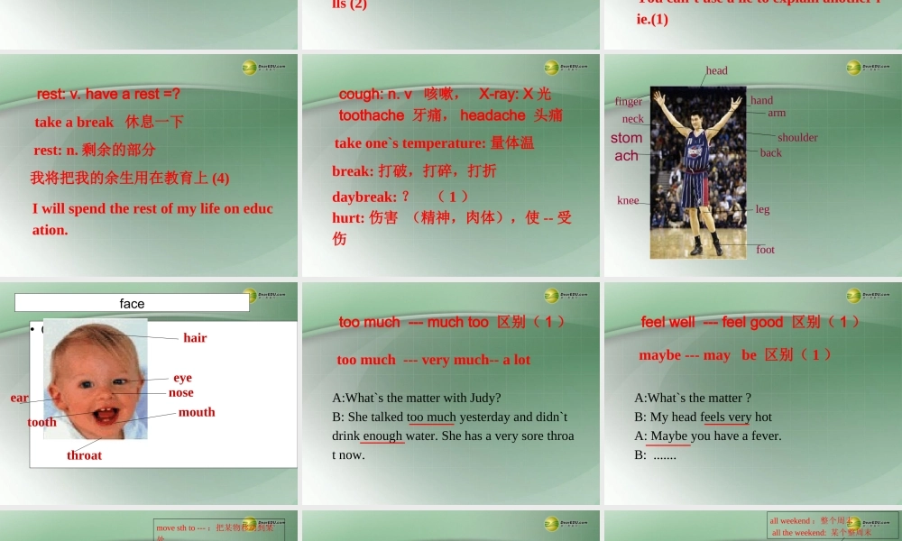 八年级英语下册 Unit 1 What’s the matter？（Section A 1a-2e）词汇课件 .ppt