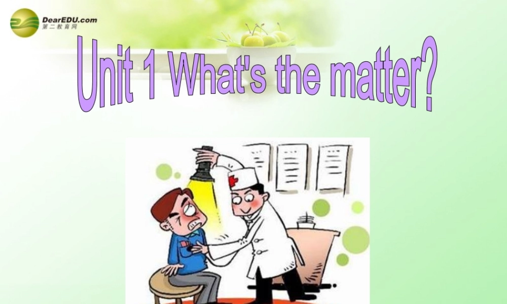 八年级英语下册 Unit 1 What’s the matter？Section B(3a-Self check)精品课件 .ppt