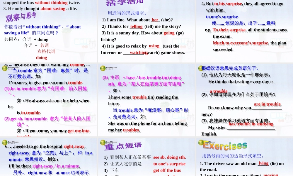 八年级英语下册 Unit 1 What’s the matter？Section A(3a-3c)精品课件 .ppt