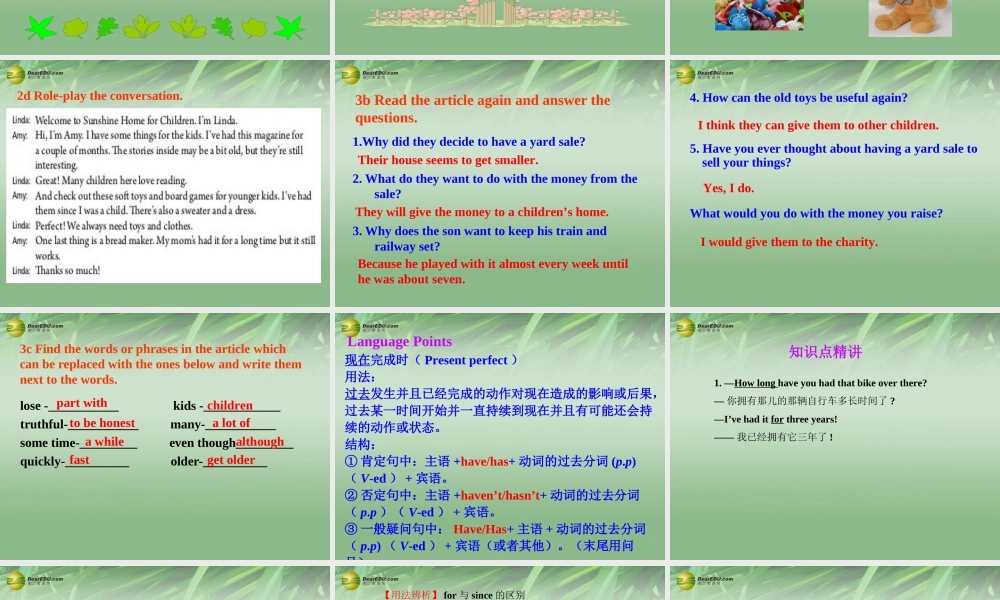 八年级英语下册 Unit 10 I've had this bike for three years Section A课件 .ppt