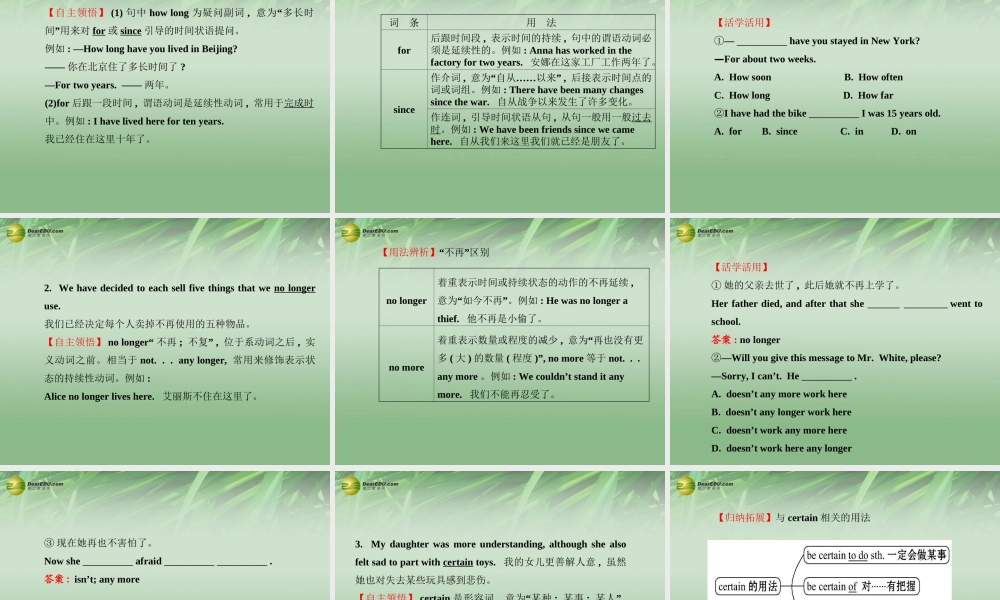 八年级英语下册 Unit 10 I've had this bike for three years Section A课件 .ppt