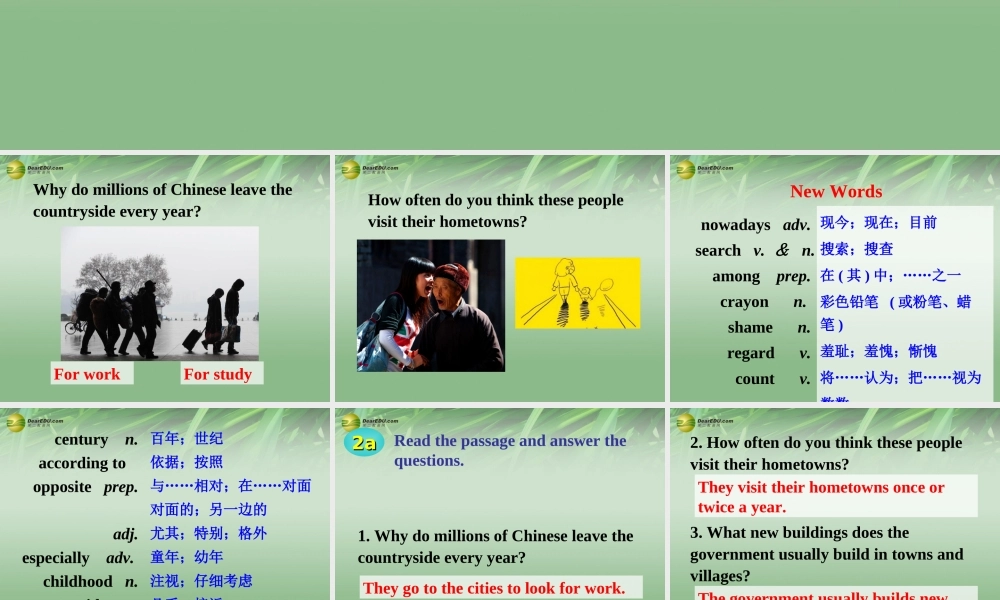 八年级英语下册 Unit 10 I've had this bike for three years课件4 .ppt