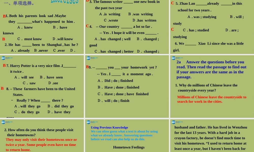 八年级英语下册 Unit 10 I`ve had this bike for three years课件1 .ppt