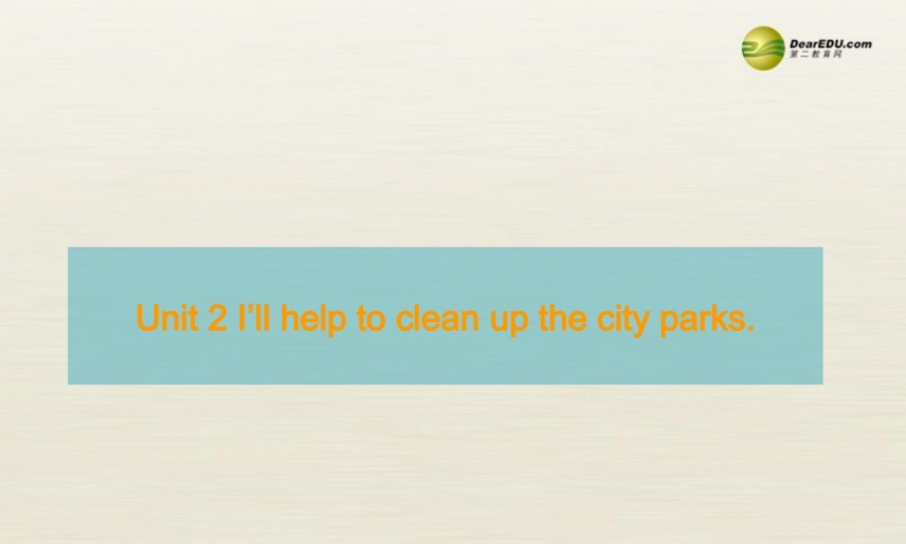 八年级英语下册 Unit 2 I’ll help to clean up the city parks Period 3课件 .ppt
