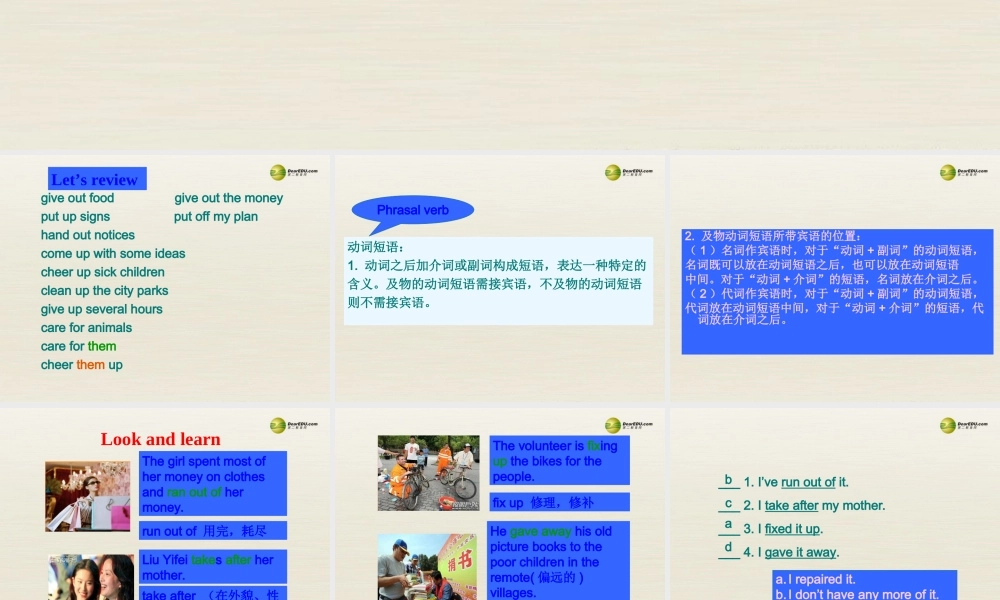八年级英语下册 Unit 2 I’ll help to clean up the city parks Period 3课件 .ppt