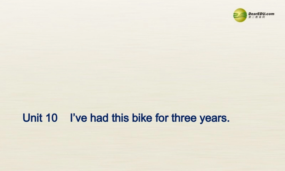 八年级英语下册 Unit 10 I’ve had this bike for three years Period 4课件 .ppt