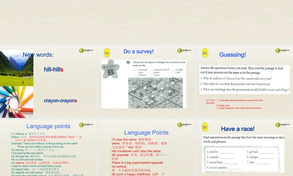 八年级英语下册 Unit 10 I’ve had this bike for three years Period 3课件 .ppt