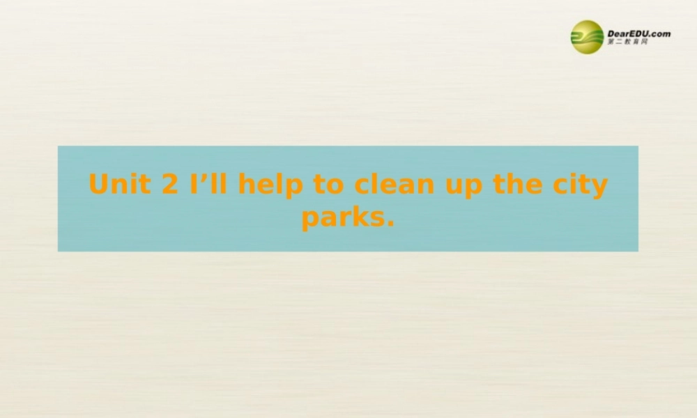 八年级英语下册 Unit 2 I’ll help to clean up the city parks Period 5课件 .ppt