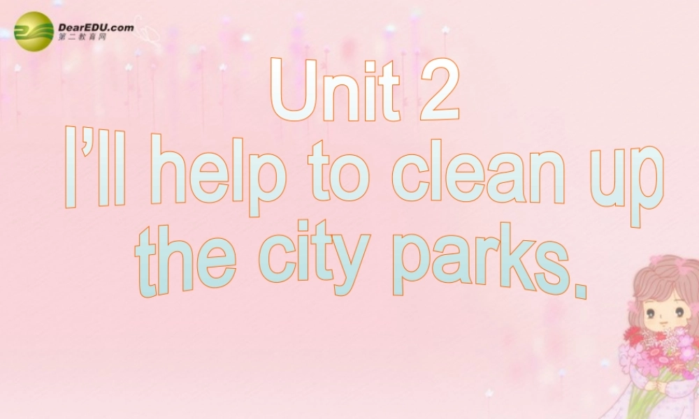 八年级英语下册 Unit 2 I’ll help to clean up the city parks Section A(1a-2d)精品课件 .ppt