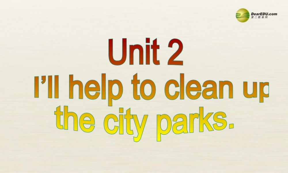 八年级英语下册 Unit 2 I’ll help to clean up the city parks Section A Grammar focus-4c课件 .ppt