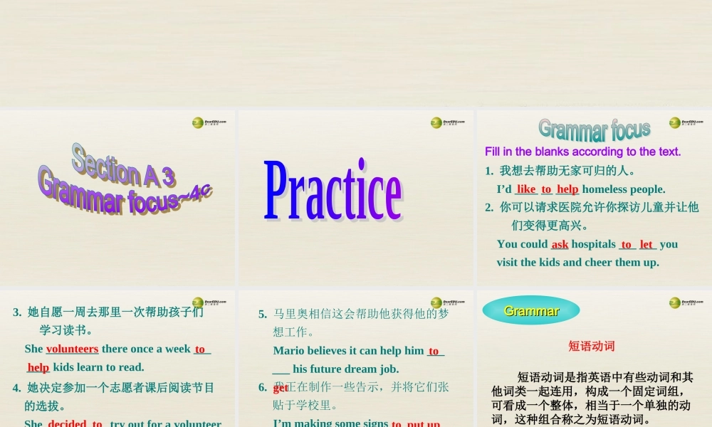 八年级英语下册 Unit 2 I’ll help to clean up the city parks Section A Grammar focus-4c课件 .ppt