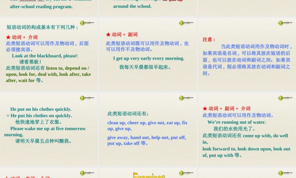 八年级英语下册 Unit 2 I’ll help to clean up the city parks Section A Grammar focus-4c课件 .ppt