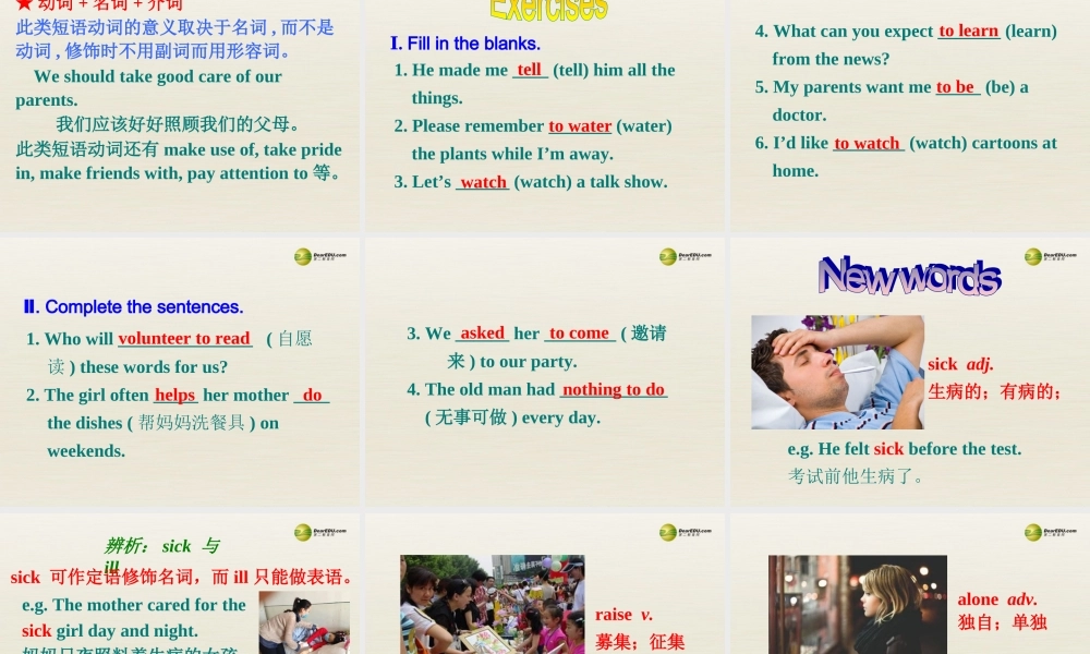 八年级英语下册 Unit 2 I’ll help to clean up the city parks Section A Grammar focus-4c课件 .ppt