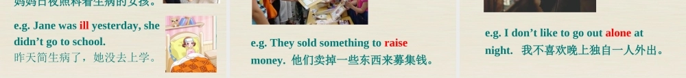 八年级英语下册 Unit 2 I’ll help to clean up the city parks Section A Grammar focus-4c课件 .ppt